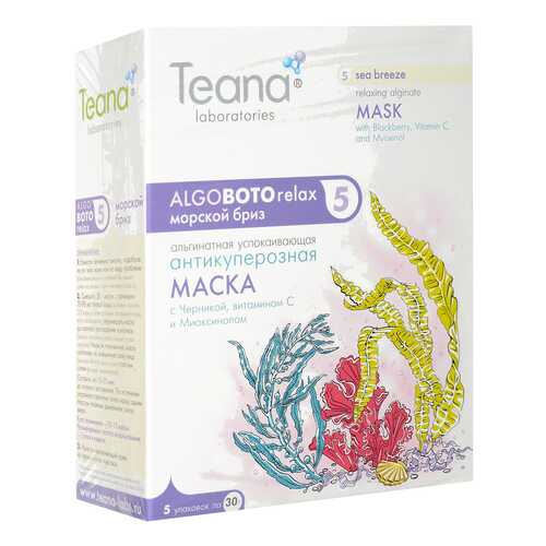 Маска для лица Teana AlgoBotoRelax Антикуперозная 30x5 г