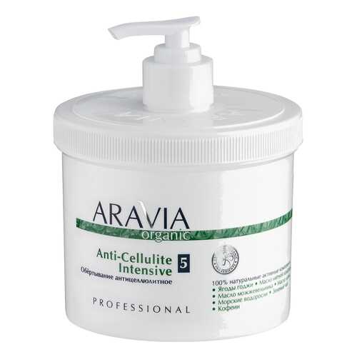 Маска для тела Aravia Professional Anti-Cellulite Intensive 550 мл