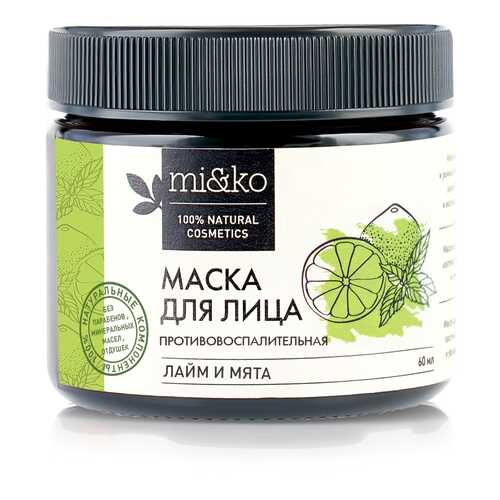 Маска для лица Мико Лайм и мята противовоспалительная
