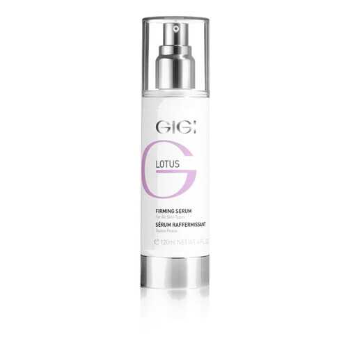 Сыворотка GiGi oisturizing Serum Lotus Beauty 120 мл