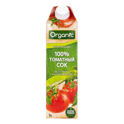 Соки и нектары в Бристоль