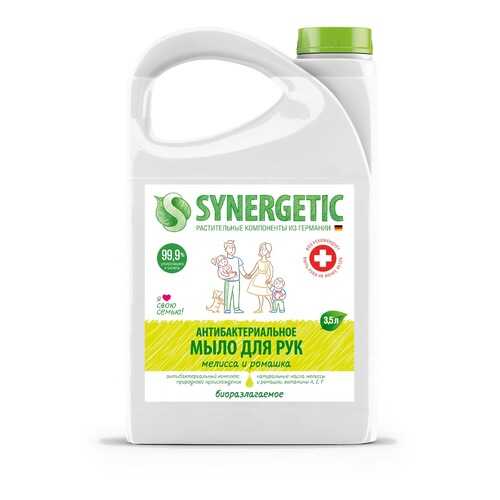 Мыло жидкое биоразлагаемое для мытья рук и тела Synergetic Мелисса и ромашка 3,5 л