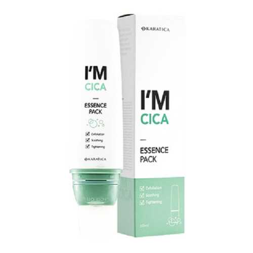 Пузырьковая маска-эссенция Karatica I'm Cica Essence Pack с кислотами и центеллой