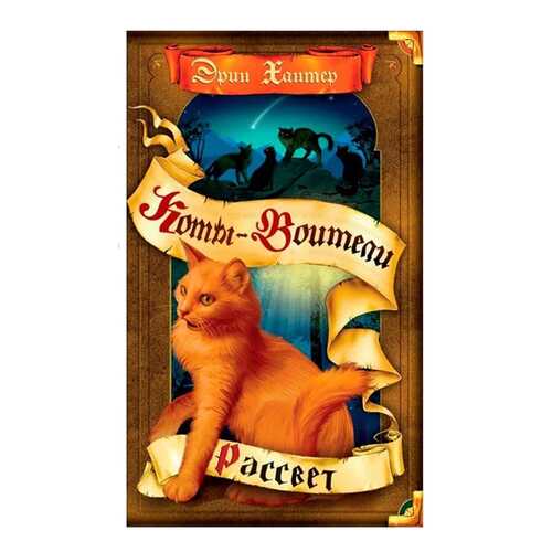 Детские книги в Гулливер