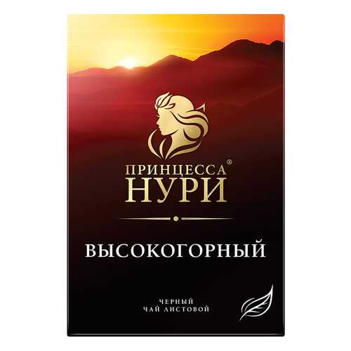 Чай черный листовой Принцесса Нури Высокогорный 250 г