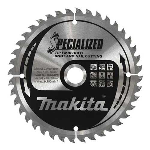 Диск Makita пильный B-31289