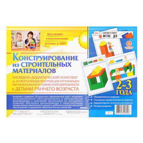 Детские книги в Дети