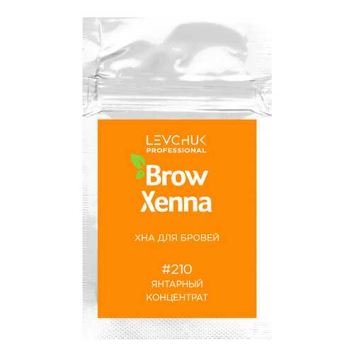 Краска для бровей BrowXenna Эффект татуажа №210 Янтарный концентрат 6 г