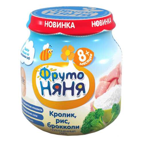Детское пюре в Дети