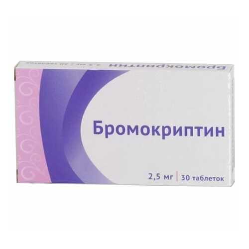 Бромокриптин таблетки 2.5 мг 30 шт.