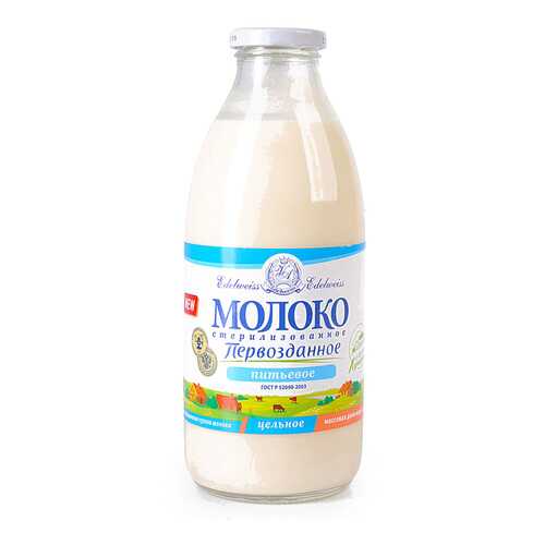 Молоко в Самбери