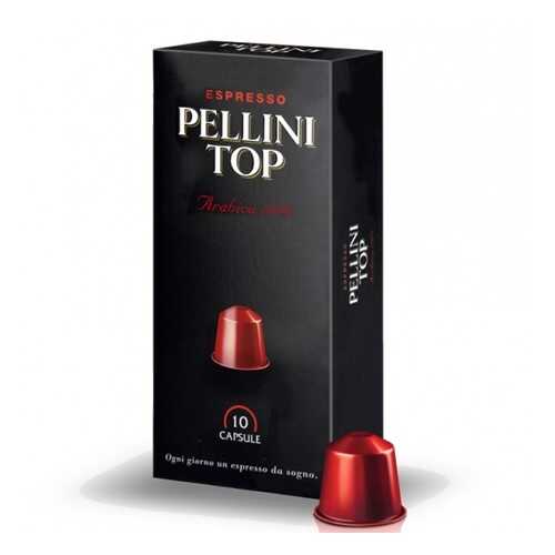 Кофе в капсулах POD TOP 12 Pellini 10 капсул