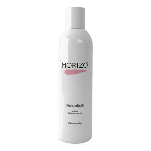 Молочко Morizo SPA Hand Bath 300 мл