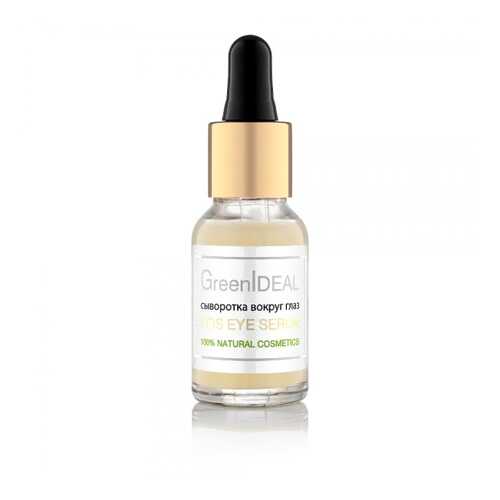 Флюид для кожи вокруг глаз GreenIdeal с лифтинг-эффектом SOS EYES SERUM 25+