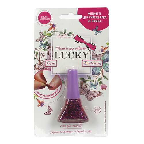 Лак для ногтей Lucky Конфетти 15К Фиолетовый 5,5 мл