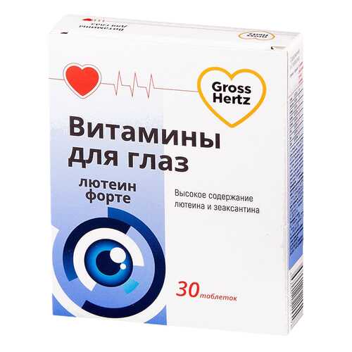 Витамины C в Сибирское здоровье