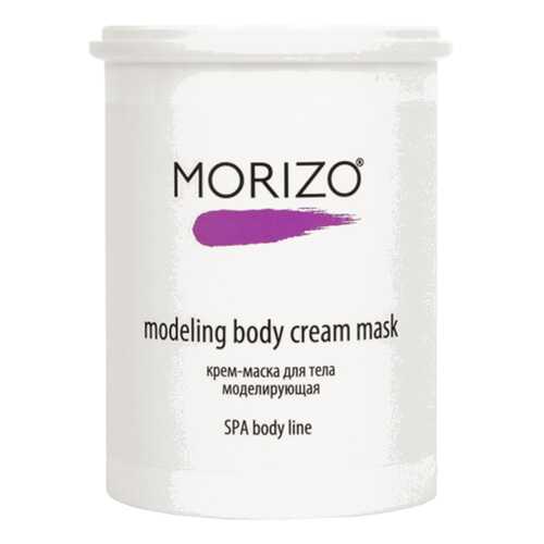 Маска для тела MORIZO Modeling Body Cream Mask 1 л