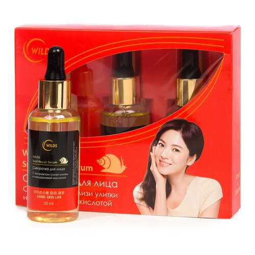 Антивозрастная сыворотка для лица Snail Repair Serum с муцином улитки, 3шт *50 ml