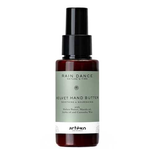 Крем для рук Artego Velvet Hand Butter 75 мл