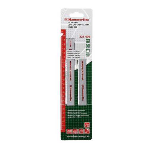 Полотно для сабельных пил Hammer Flex 225-006 (58800)