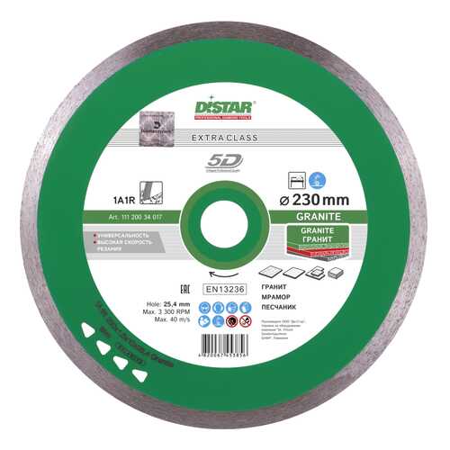 Диск отрезной алмазный DISTAR 1A1R Granite 230 х 25,4 мм