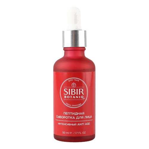 Пептидная сыворотка для лица SibirBotaniq Anti Age 50 ml
