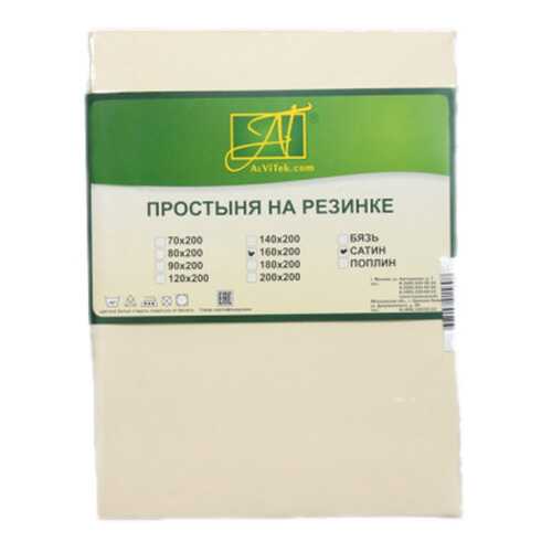 Постельное белье в Уютерра