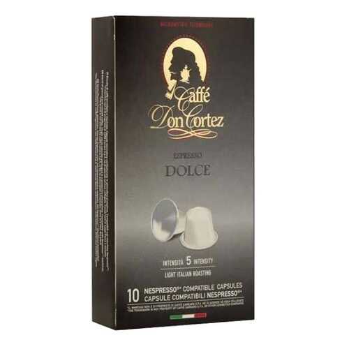 Капсулы Carraro don сortez dolce для кофемашин Nespresso 10 капсул