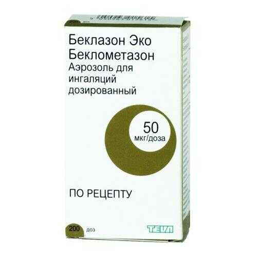 Средства для лечения дыхательной системы в Аптека Невис