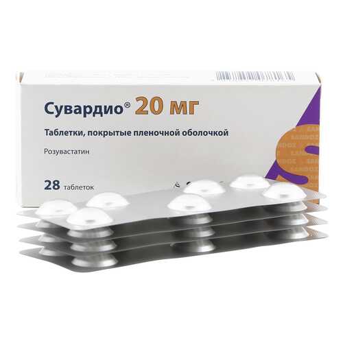 Сувардио таблетки 20 мг 28 шт.