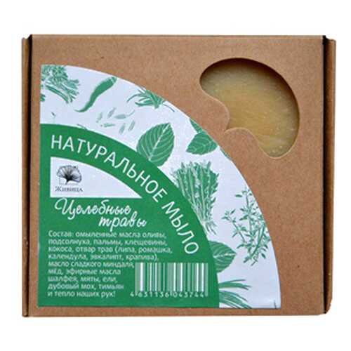 Мыло Целебные травы Живица 120 г