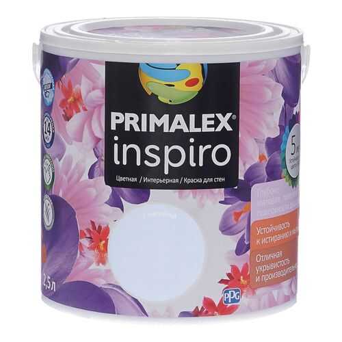 Краска для внутренних работ Primalex Inspiro 2,5л Голубой, 420137