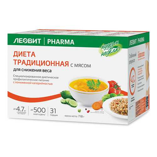 ЛЕОВИТ Худеем за неделю Традиционная диета с мясом с пониженной калорийностью
