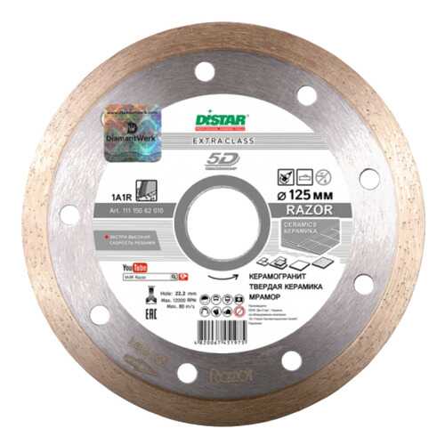 Диск отрезной алмазный DISTAR 1A1R Razor 125 х 22,23 мм