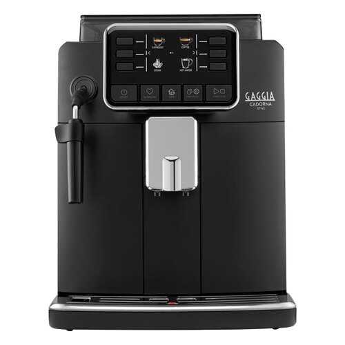 Кофемашина автоматическая Gaggia Cadorna Style Black