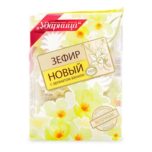Зефир Ударница с ароматом ванили 160г