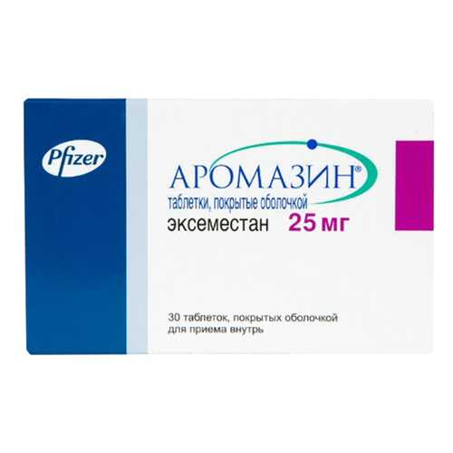 Аромазин таблетки 25 мг 30 шт.