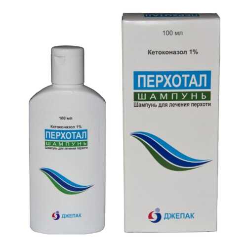Шампунь Перхотал 1 % 100 мл