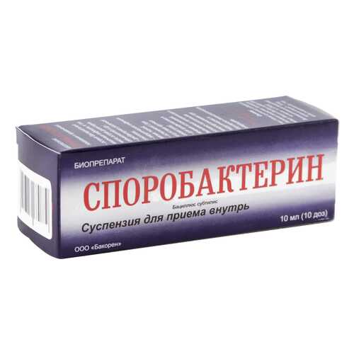 Средства для пищеварения в Планета Здоровья