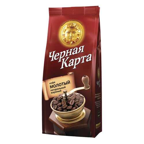 Кофе в Светофор