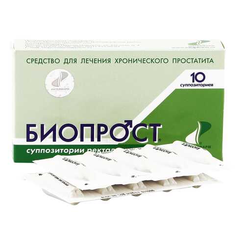Биопрост суппозитории ректальные 10 шт.