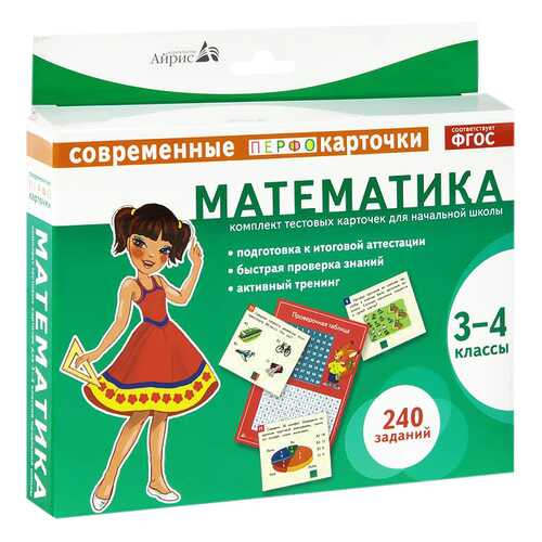 Тест карточки Айрис-Пресс Математика 3-4Кл, куликова Е.Н.