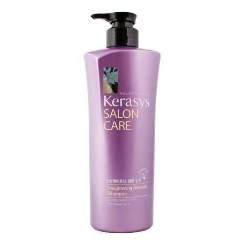 Шампунь Kerasys Salon Care Straightening Ampoule 600 мл