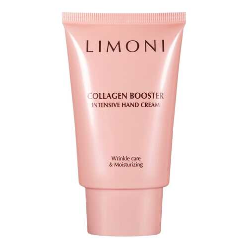 Крем для рук Limoni Сollagen Booster Intensive Hand Cream 50 мл