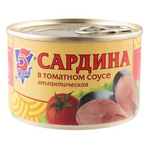 Сардина атлантическая 5 Морей в томатном соусе 250 г