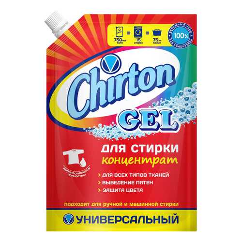 Средства для стирки белья в Уютерра
