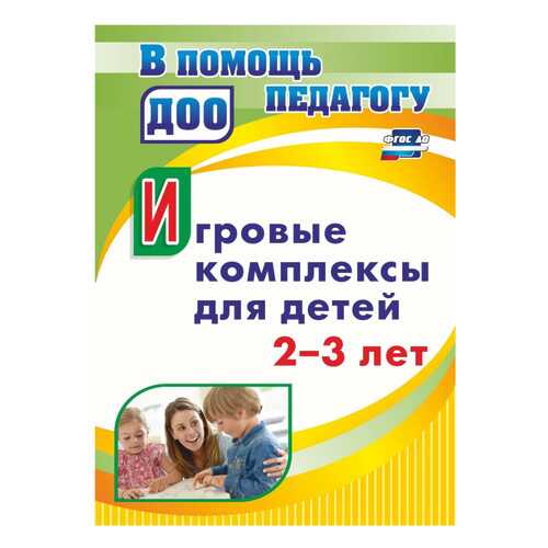 Детские книги в Дочки и Сыночки