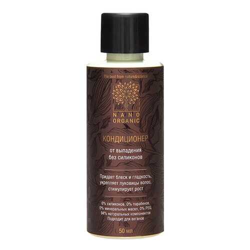 Кондиционер для волос Nano Organic Anti Hair Loss 50 мл