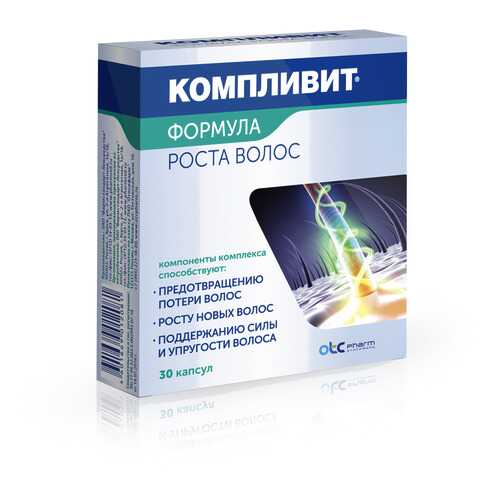 Витамины для волос, кожи и ногтей в Сибирское здоровье