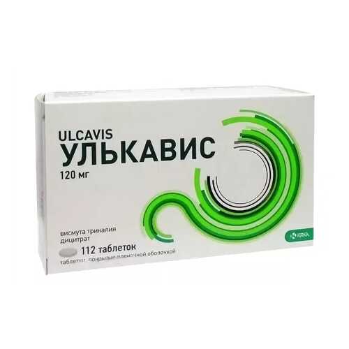 Улькавис таблетки 120 мг 112 шт.
